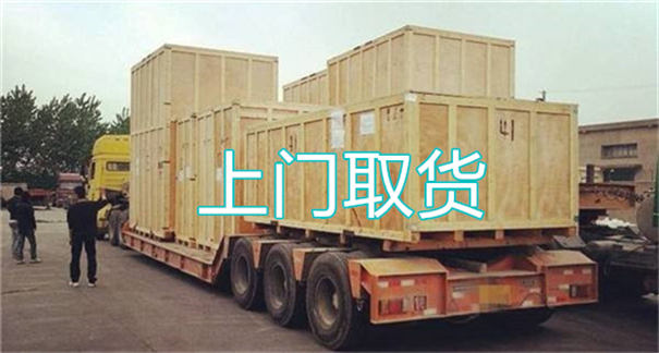 垫江到乐平物流需要几天到