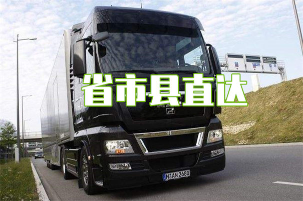 垫江到玛沁物流价格
